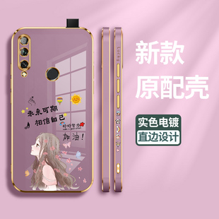 适用华为畅享10plus手机壳畅亨10puls保护硅胶套镜头全包边STK一AL00防摔TL加油外p直边电镀软壳男ALOO女新款