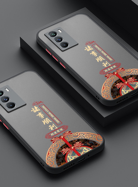 适用vivoiqooneo5S手机壳vivo保护iqooneo5se硅胶套V2154A全包镜头2157防摔诸事顺利neo5S半透明男肤感软壳女