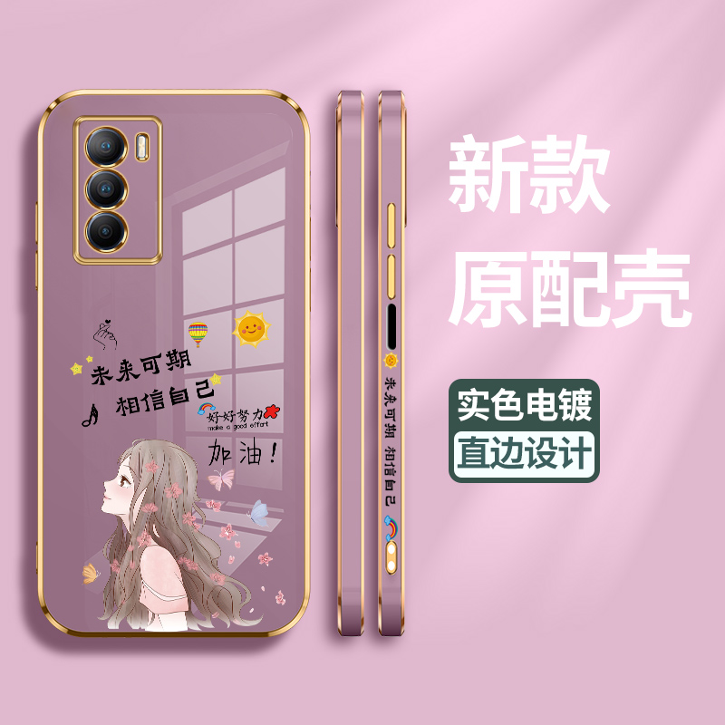 vivo手机壳硅胶套5es加油爱酷