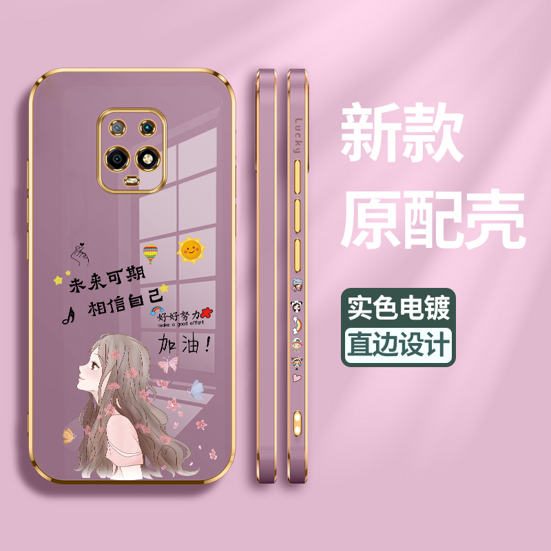 小米红米10xpro硅胶欧美保护壳