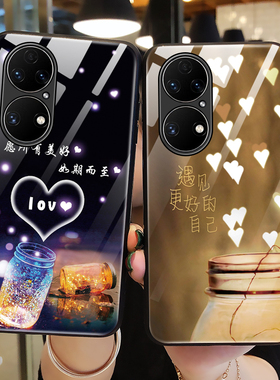 适用华为鼎桥P50手机壳玻璃tdtechp50保护硅胶套AVA一PA00全包防摔5G美好猪td创意tech软壳p505g男个性女网红