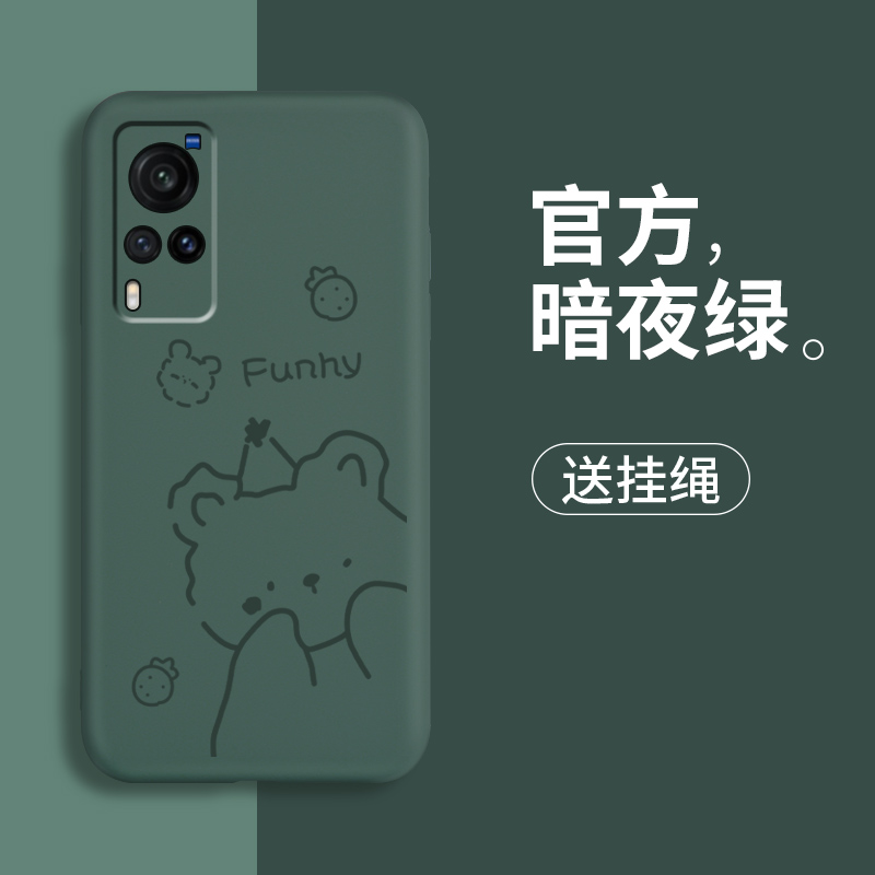 vivox60手机壳vivo x60pro小熊液态硅胶套步步高x60直屏全包保护镜头防摔V2046A外por曲屏5G版软壳vivi男女款 - 封面