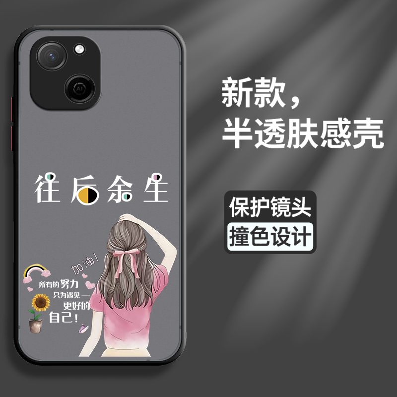 适用华为麦芒a20亚克力保护壳