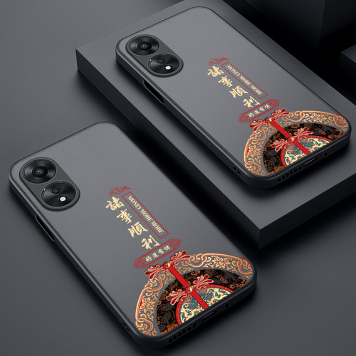 oppoa1pro软胶潮牌中国风创意