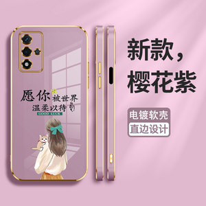 oppoa93s硅胶ins风保护壳