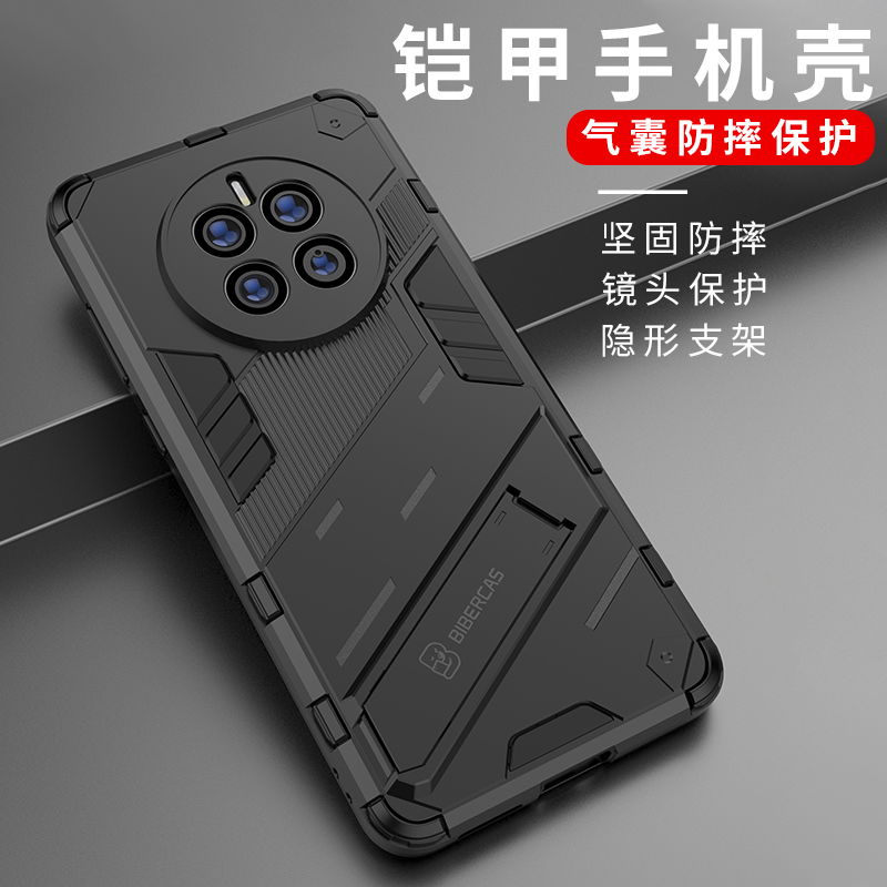 适用华为mate50手机壳meta50pro保护套mt50e全包CET一AL00气囊防摔60磨砂DCO硬壳带支架m50新款男女por高级感
