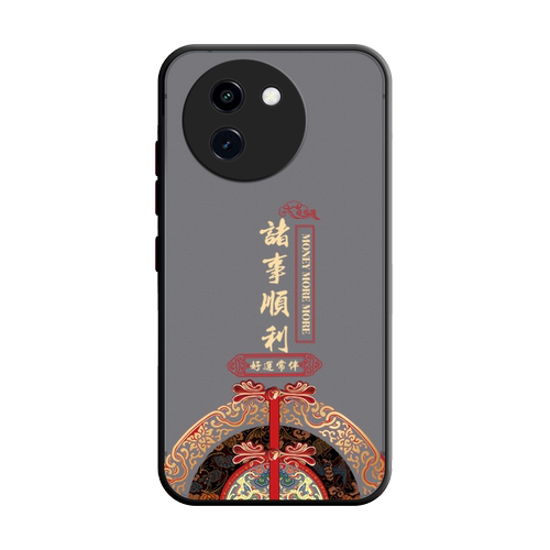 适用vivoy200i手机壳vivo保护y200i硅胶套5G全包防摔诸事顺利V2354A肤感软壳vovi女viv0丫新款创意个性vivi男