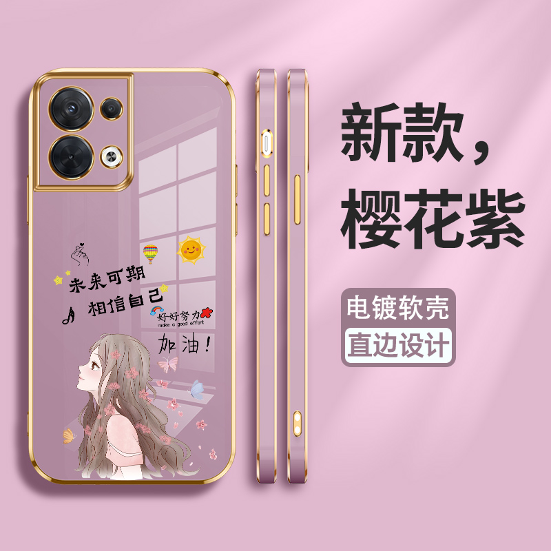 适用opporeno8硅胶欧美保护壳