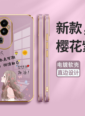 适用opporeno10手机壳reno10pro十保护oppo硅胶套5G全包防摔加油opopreno直边por软壳re0n1O女105g外0pp0网红