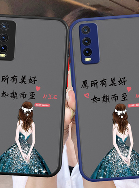 适用vivoy30手机壳vivo保护y30g标准版活力硅胶套V2034A全包2036防摔天仙voy透明软壳voviy女Y302021高级感外