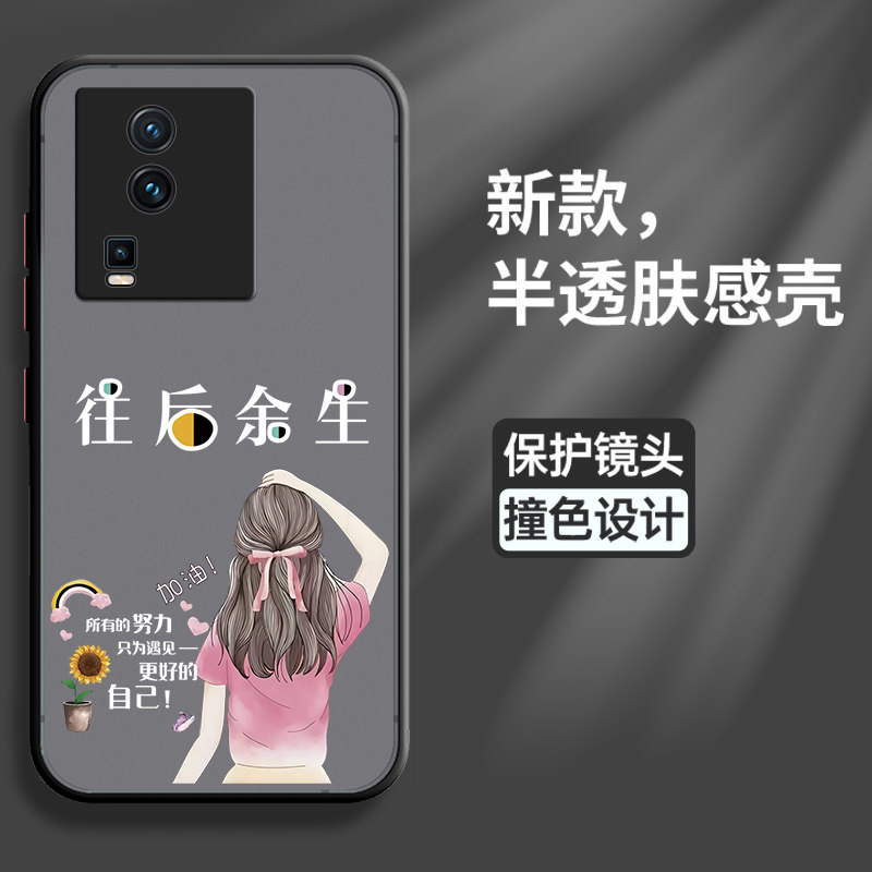 适用vivoiqooneo7手机壳iqooneo5se保护硅胶套V2231A全包vivo防摔遇见iqooneo6肤感软壳iqneo5爱酷iq00女iqoo