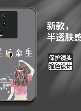 适用vivoiqooneo7手机壳iqooneo5se保护硅胶套V2231A全包vivo防摔遇见iqooneo6肤感软壳iqneo5爱酷iq00女iqoo