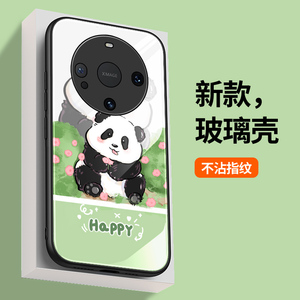 适用华为mate60手机壳玻璃mete60pro保护硅胶套ALN一AL00镜头全包BRA防摔熊猫花园m60软壳p男por高级感meta女