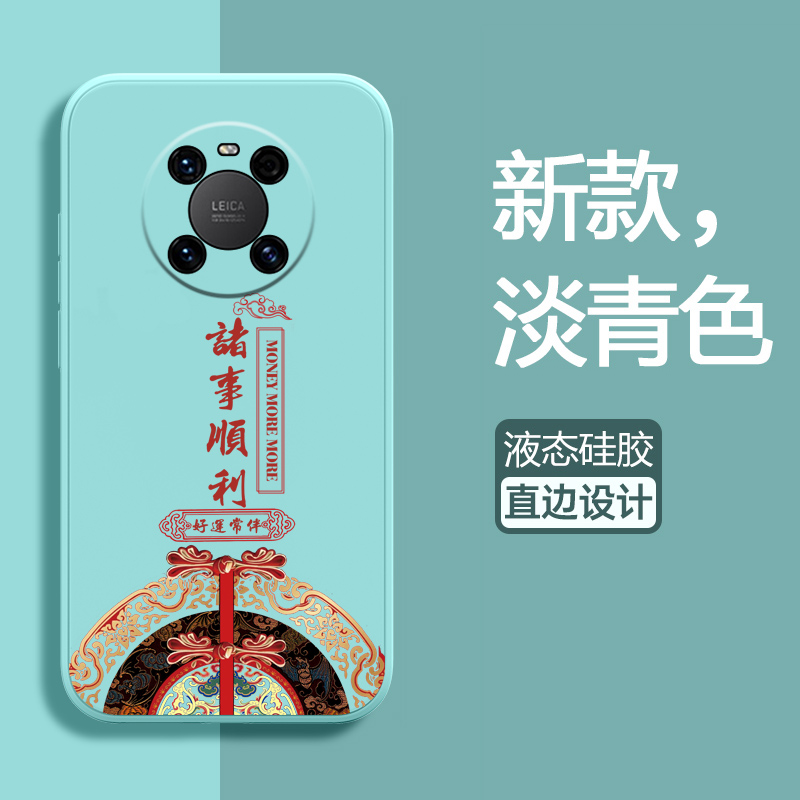 手机壳适用华为鼎桥M40