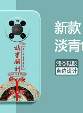 适用华为鼎桥M40手机壳tdtechm40保护套5G液态硅胶TDT一MA01全包th防摔平安TDTMA软壳5Gm4o女tech外m405g潮牌