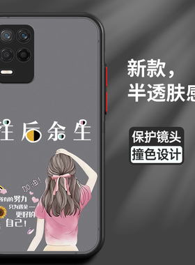 适用realmeQ3狂欢版手机壳真我Q3pro保护5G硅胶套RMX3142全包防摔遇见2205外q3i肤感壳oppo软por女35g潮opopq