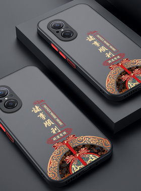 适用华为nova9se手机壳nove9es保护硅胶套JLN一AL00全包镜头防摔诸事顺利nowa半透明软壳novo9肤感note男hi女