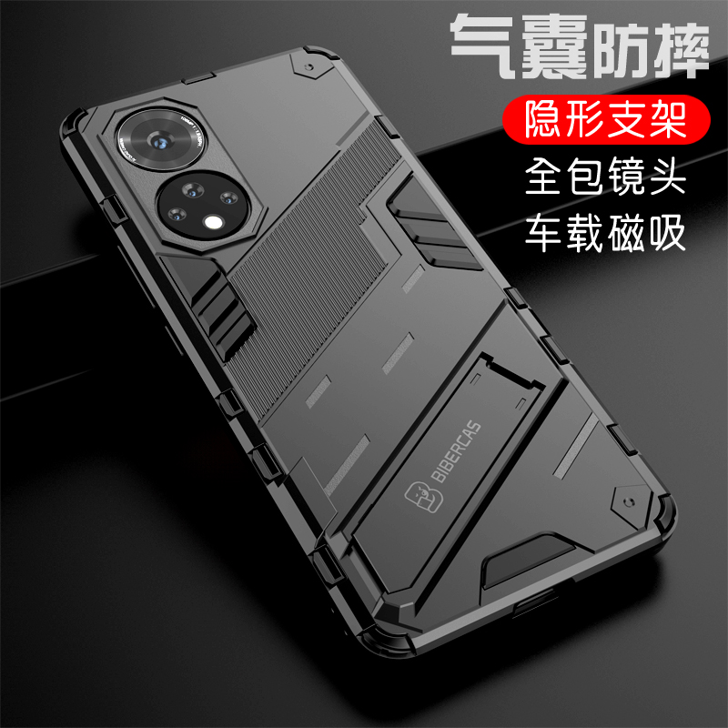 适用华为荣耀50手机壳honor50pro
