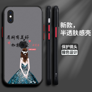 适用iPhoneX手机壳苹果xs保护硅胶套iphone全包镜头XsMax防摔天仙XR女ipx肤感软壳xr外iponex男x创意xmxa外壳