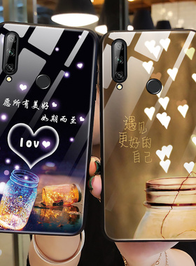 适用华为畅享10plus手机壳玻璃畅享10s保护硅胶套畅想10全包10E防摔STK-TL00x硬软壳AL男AQM女款ART美好猪AMN