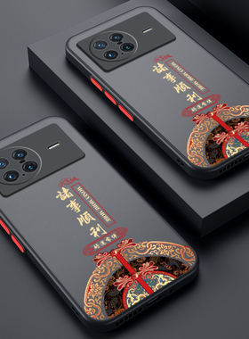 适用vivoxnote手机壳vivo保护xnote硅胶套5G镜头全包V2170A防摔诸事顺利noto半透明x肤感软壳vivinote男X5g女