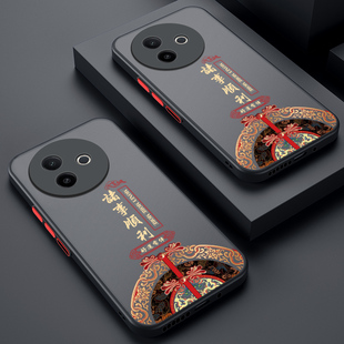 手机壳小米redmik80u保护硅胶套镜头全包防摔诸事顺利ultra磨砂透明外redmi男女新款 适用红米K80至尊版 高级感