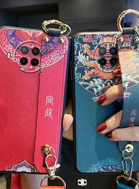 适用小米红米note9pro手机壳note9保护套9pro全包neto硅胶软壳5g版防摔云鹤腕带外壳4G男磨砂por女款斜挎挂绳