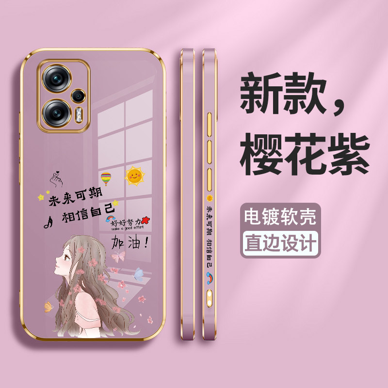 适用小米红米note11TPro手机壳noto11t保护pro十硅胶套5G全包边redmi防摔加油外壳潮流限定版tpor+电镀软壳女