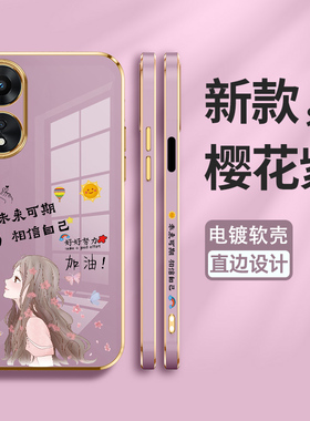 适用oppoa1活力版手机壳oppo保护A1x硅胶套PHJ110全包防摔加油5G直边oppa软壳opooa板oopoa1女0pp0a男x5g网红