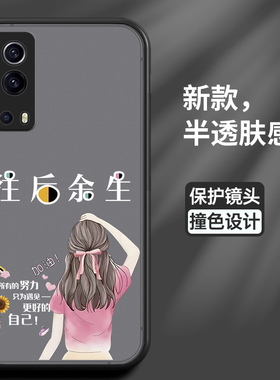 适用vivoiqooz3手机壳vivo保护iqooz3硅胶套5G全包防摔V2073A遇见半透明vivoiq00z爱酷z3肤感软壳iq女35g男