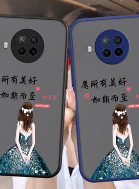 适用红米note9pro手机壳redminote9保护5G版硅胶套redmi全包镜头防摔天仙9por磨砂软壳小米noto创意95g外壳女