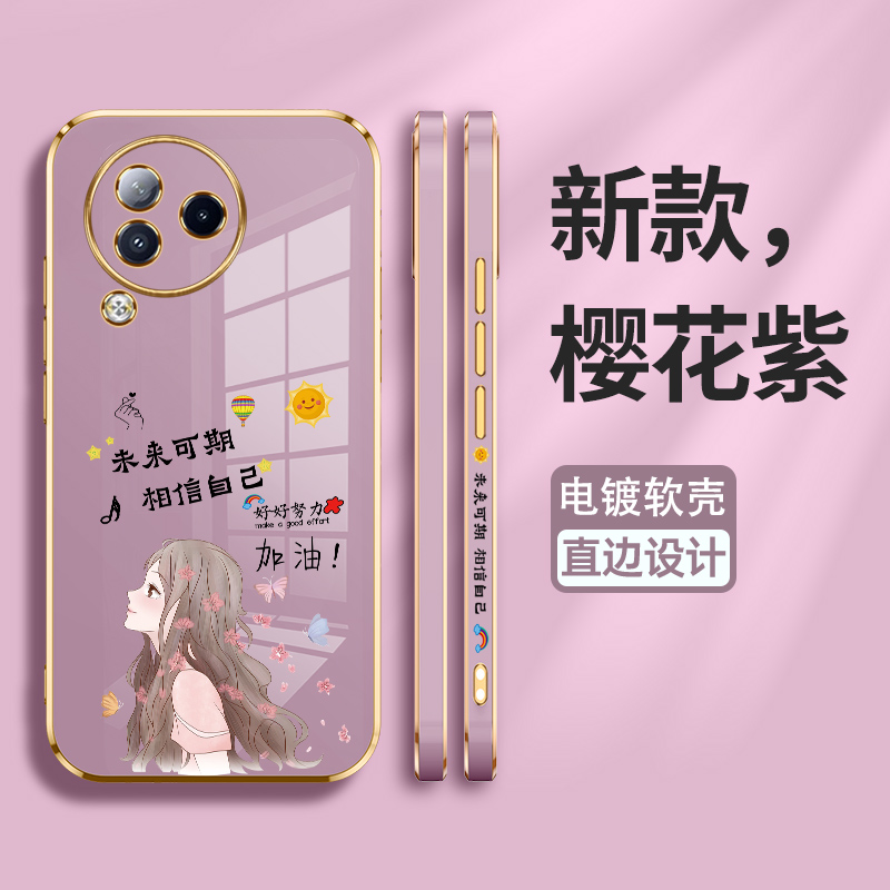 硅胶套适用小米保护壳潮牌civi3