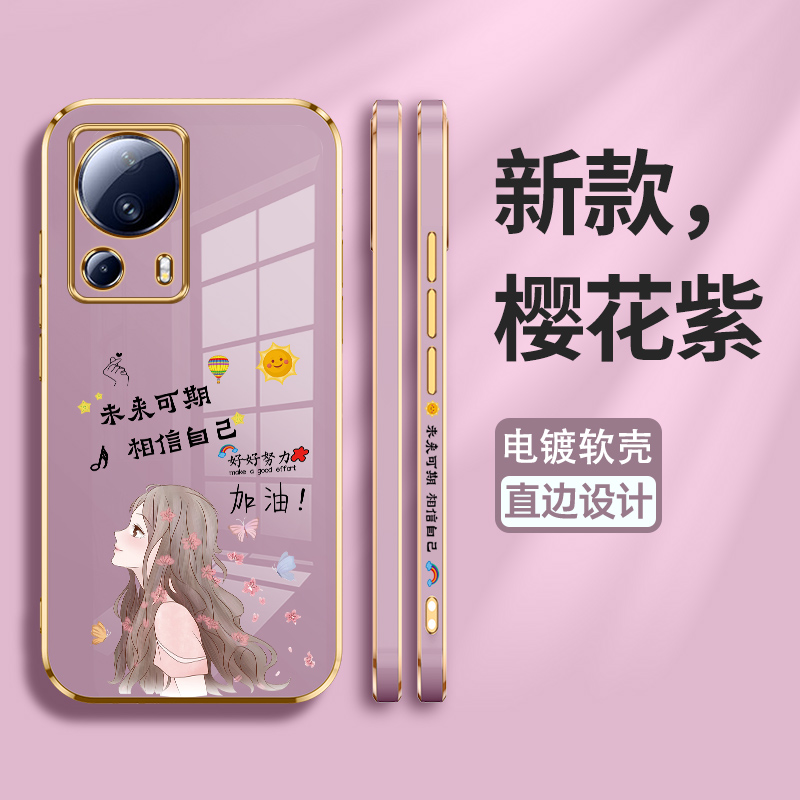 小米civi2硅胶欧美保护壳