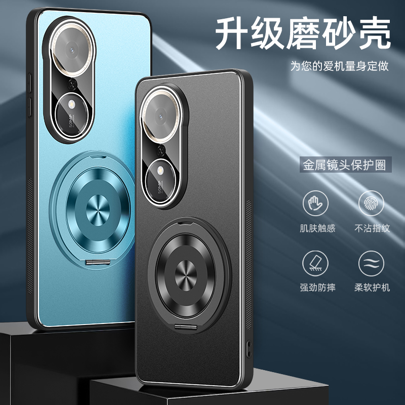 适用华为荣耀畅玩70plus手机壳