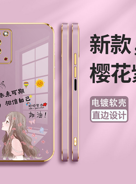 适用华为荣耀x10手机壳x10max保护x30max硅胶套X1O全包边5G防摔加油外壳TEL一AN00电镀软壳男女款TNO个性创意