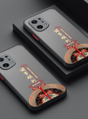 适用oppofindx5手机壳oppo保护findx5pro硅胶套x5天玑版镜头全包5G防摔诸事顺利PFE半透明男PFFM10肤感软壳女