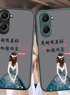 适用vivoy37手机壳vivo保护y37pro硅胶套y37m全包V2357A防摔天仙EA透明软壳voy肤感por女m5g新款5g步步高丫外
