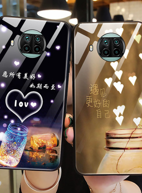 适用小米红米note9pro手机壳玻璃红米note9保护硅胶套neto全包9pro防摔9por美好猪5g版软壳4g硬外壳redmi情侣