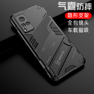 適用vivox60手機(jī)殼vivo保護(hù)x60pro十硅膠套x60t全包V2046A氣囊防摔V2047磨砂軟2056硬殼帶支架男女新款 加外殼