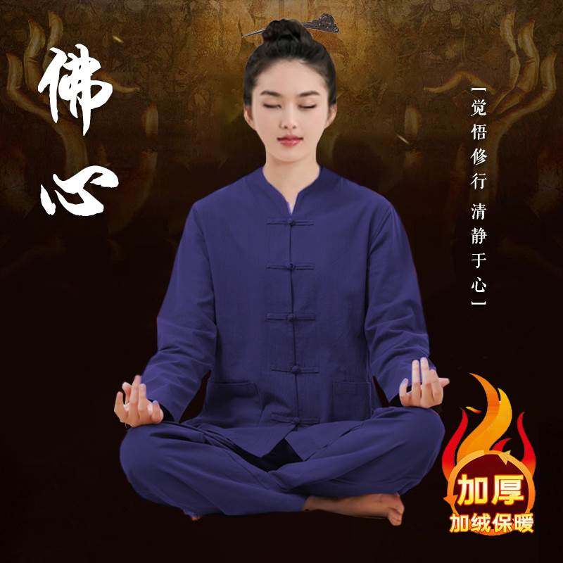 新款禅修服女冬季加绒加厚道家服装男打坐禅服拜佛衣服居士服女款