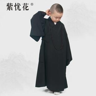 特卖紫忧花皈依海青居士服女春夏季小和尚袈裟僧服长褂儿童小孩海