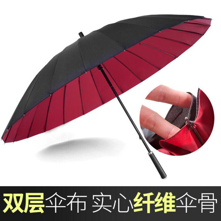 24骨双层雨伞长柄直杆伞加固抗风加厚大号双人男女晴雨两用商务伞_虎窝淘
