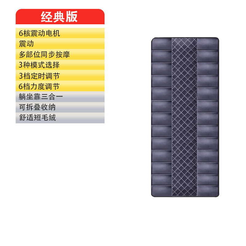 多功能全身颈椎按摩器电动按摩床垫靠垫家用颈部背部腰部按摩器材