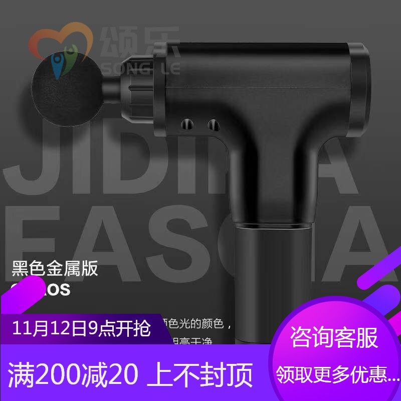 筋膜枪按摩枪肌肉放松按摩器震动枪振动按摩健身器材东达人
