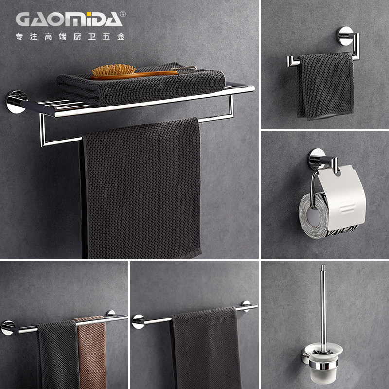 免打孔北欧卫生间厕所卫浴简约全铜毛巾架置物架五金挂件组合套装