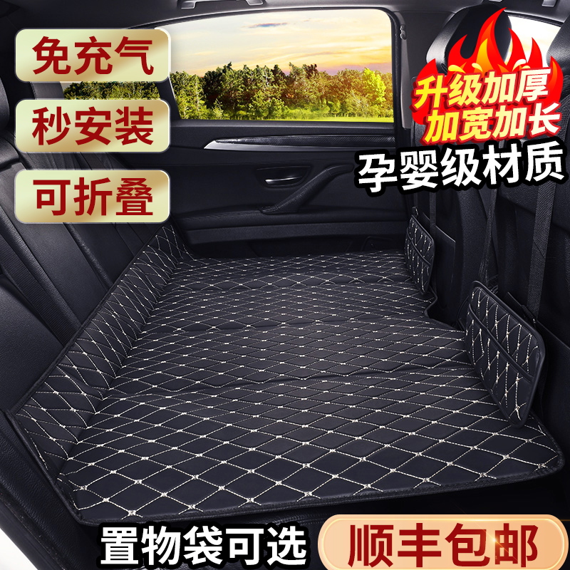 问界M9第三排专用免充气汽车后排睡垫车载床垫折叠床车上睡觉神器