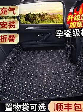 东南DX7东南DX5东南DX8S专用汽车后排睡垫车载床垫折叠床睡觉神器