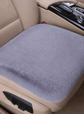汽车坐垫冬季毛绒专用座垫加热小方垫座椅套单片三件套加厚不掉毛