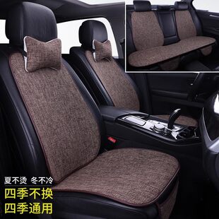Чанган Qiyuan Q05/A07 специальный автомобиль сиденье наборы из четырех универсальный подушка вождения сиденье один подушка