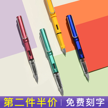 博采钢笔学生专用墨囊可替换三四年级小学生用可换墨水练字笔书法刚笔儿童正姿钢笔0.38刻字老师礼物送礼订制